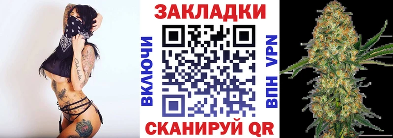 Что такое Уссурийск Метадон  СОЛЬ  Амфетамин  Каннабис  COCAIN 