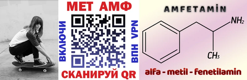 Amphetamine VHQ  Уссурийск 
