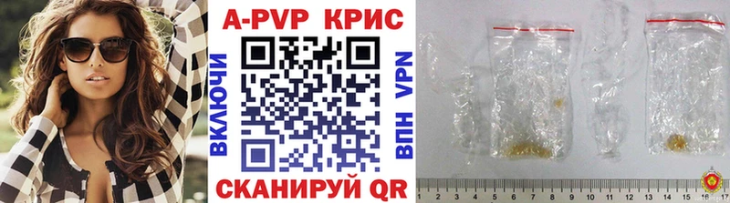 где найти наркотики  Уссурийск  Alpha PVP VHQ 