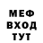 МЕТАДОН мёд EliasReD