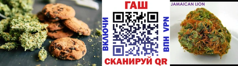 Еда ТГК конопля  купить закладку  Уссурийск 