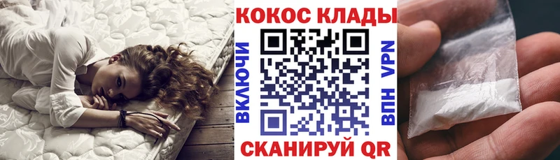 купить наркотик  Уссурийск  Cocaine Боливия 