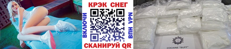 КОКАИН VHQ Уссурийск