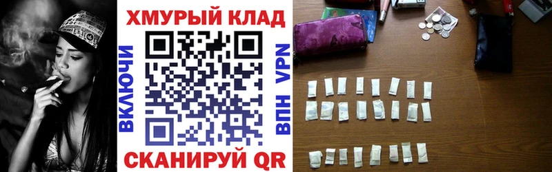 дарнет шоп  Уссурийск  Героин Афган 