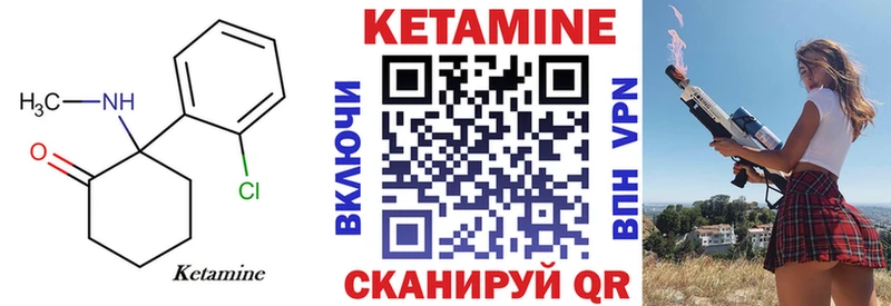 kraken ССЫЛКА  Уссурийск  Кетамин VHQ  даркнет сайт 
