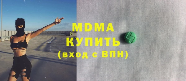экстази Бронницы