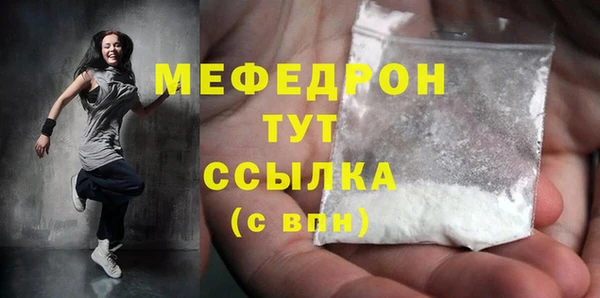 МДПВ Бугульма
