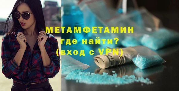 скорость mdpv Бородино