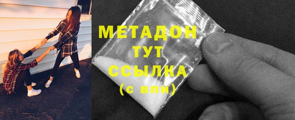 экстази Бронницы