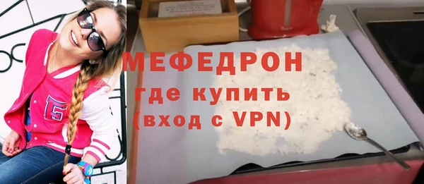 МДПВ Бугульма