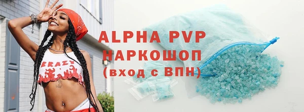 экстази Бронницы