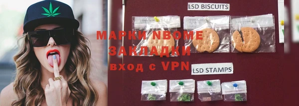 экстази Бронницы