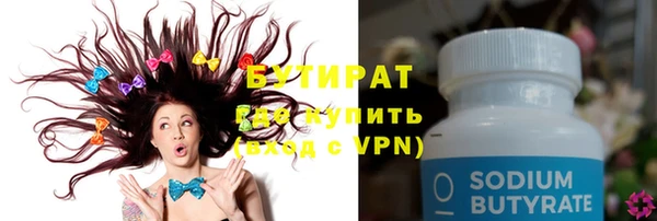 экстази Бронницы