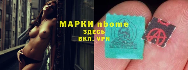 экстази Бронницы