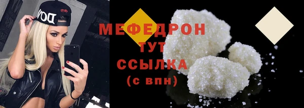 скорость mdpv Бородино