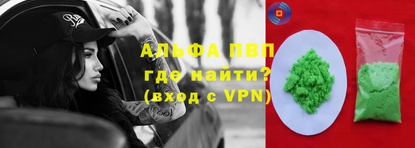 экстази Бронницы