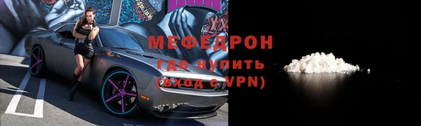 экстази Бронницы