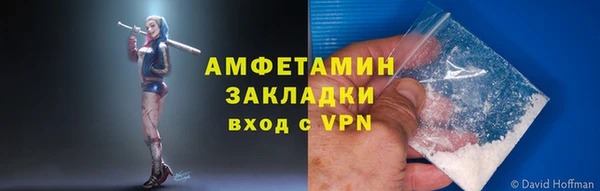 скорость mdpv Бородино