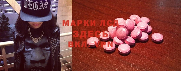 экстази Бронницы