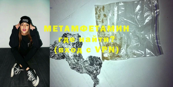 экстази Бронницы