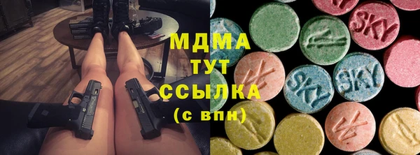 скорость mdpv Бородино