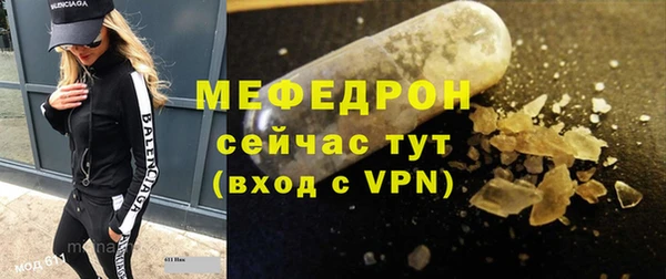 скорость mdpv Бородино