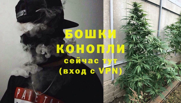 экстази Бронницы