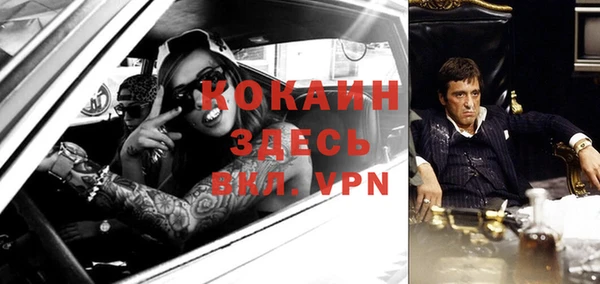 экстази Бронницы