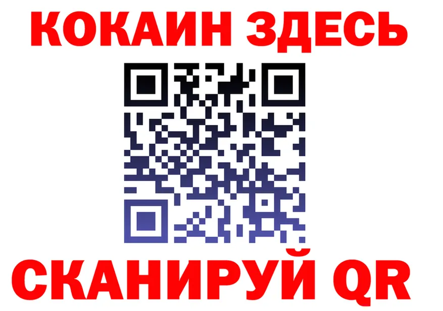 МЕФ 4 MMC рабочий сайт площадка ОМГ ОМГ Уссурийск