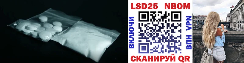 LSD-25 экстази ecstasy Уссурийск