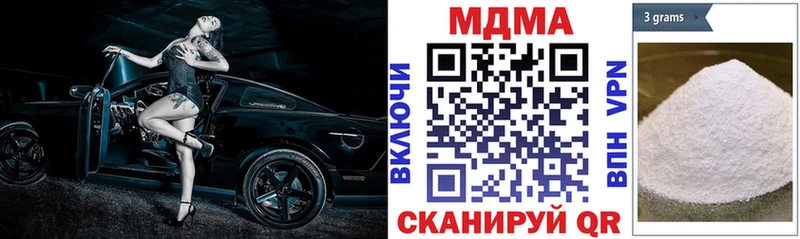 MDMA Molly  это наркотические препараты  Уссурийск 
