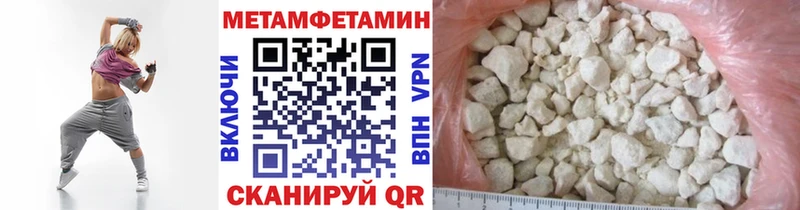 Метамфетамин витя  hydra ТОР  Уссурийск 