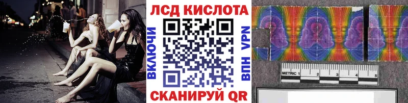 Наркотические марки 1500мкг Уссурийск