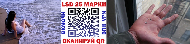 Марки NBOMe 1,5мг  Уссурийск 