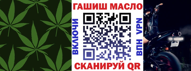 гидра зеркало  купить  сайты  Уссурийск  Дистиллят ТГК вейп с тгк 
