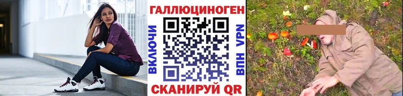 Псилоцибиновые грибы Magic Shrooms  закладки  Уссурийск 