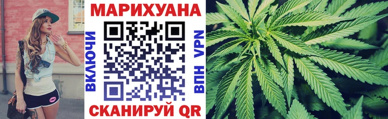 Марихуана White Widow  Уссурийск 